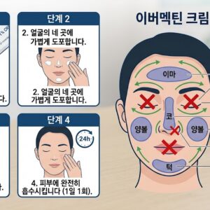 마운자로 퀵펜 15 (터제파타이드 Tirzepatide 15mg) 후기 사진