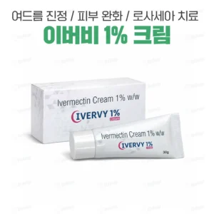 타다라이즈 5 (타다라필 Tadalafil 5mg) 후기 사진